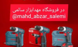 IMG_۲۰۲۳۰۸۱۶_۱۰۵۳۱۸