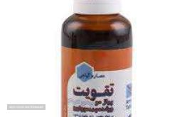 خرید / قیمت اسپری بارسل برای تقویت پیازمو در اصفهان