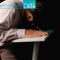 NAMAZ-KHANDAN-ba-miz-namaz