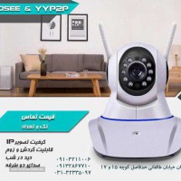 wifi camera