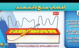 ۲۰۲۳۰۸۲۰_۱۱۰۹۵۲