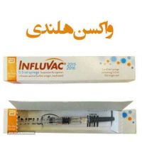 1667901222_influenza-vaccine-6