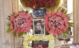 تاج گا ترحیم