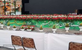 گل آرایی جایگاه