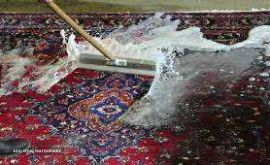 شستشوی انواع فرش ماشینی و دستباف در اصفهان _ خیابان جابرانصاری