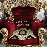 تولید مبل طلایی منبت در اصفهان