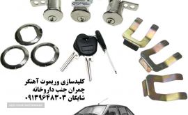 میرزایی 22
