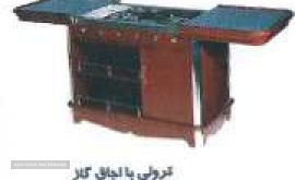 ترولی با اجاق گاز