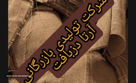 IMG_۲۰۲۱۱۱۰۹_۱۵۴۰۴۵