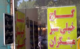 قیمت/خرید/فروش کتاب کمک درسی مشاوران