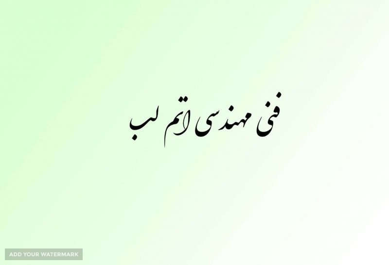 تعمیر درایو 