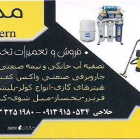 فروش انواع تصفیه آب خانگی در اتوبان چمران اصفهان