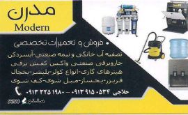 تعمیر انواع دستگاه تصفیه آب خانگی در خیابان مولوی اصفهان