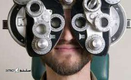 بینایی سنجی با بیمه تکمیلی در اصفهان