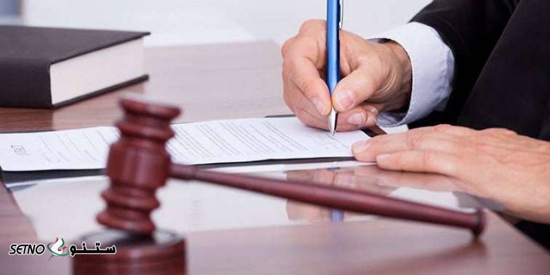 بهترین وکیل شمال شهراصفهان