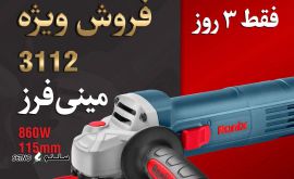 IMG-20231011-WA0009