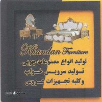 فروش و قیمت مبل استیل اراد در اصفهان