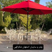 تعمیر سایبان چتری در اصفهان