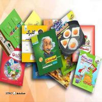 فروش کتاب کمک آموزشی اول تا دوازدهم در اصفهان