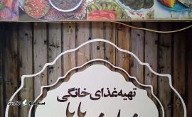 غذای بیرون بر / چلو جوجه قفقازی / فیله سوخاری در اصفهان