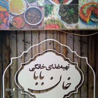 غذای بیرون بر / چلو جوجه قفقازی / فیله سوخاری در اصفهان