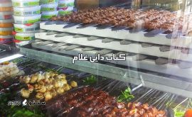 کبابی-اصفهان- سه-راه-سیمین