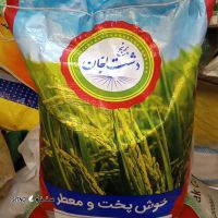 فروش کلی و جزئی برنج دشت لنجان در اصفهان