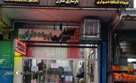 بازسازی منازل به صورت نقد و اقساط و چک صیادی در اصفهان