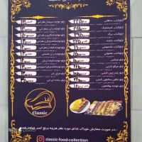 رستوران در خیابان کاشانی اصفهان