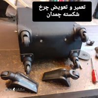 تعمیر تخصصی کیف و چمدان در اصفهان خیابان رباط
