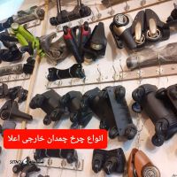 فروش لوازم جانبی انواع کیف و چمدان در شهر اصفهان