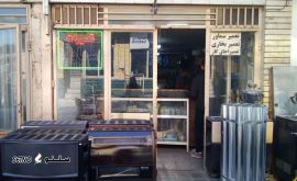 تعمیر لوازم گازسوز خانگی خیابان لاله شمالی اصفهان