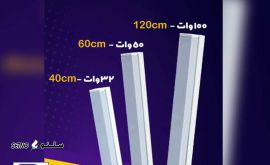 calluse-almas-led-linear-light-esfahan-official-representation