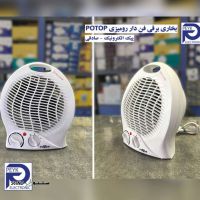 mini-heater-fan-high-power-heating