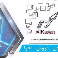 فروش و اجرای نمای پیش ساخته بوردکس در اصفهان