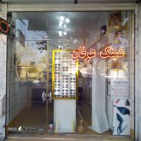 خرید و قیمت لنز رنگی در خمینی شهر 