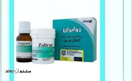 فروش زونالین زولیران گلچای (zoliran) در اصفهان خیابان ادیب