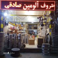 باسازی ظروف تفلون در خمینی شهر اصفهان