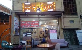 تعمیرات مبل | تعمیرات تشک در خمینی شهر اصفهان