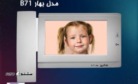 calluse-b71-video-door-entry-panel