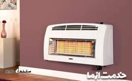  تعمیرات بخاری گازی / اصفهان / خمینی شهر