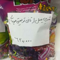 پخش عمده تافی میوه ای تویستی در خمینی شهر اصفهان
