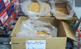 فروش ، پخش نخودچی شور فیروزه ای در اصفهان / سه راه آتشگاه / خمینی شهر