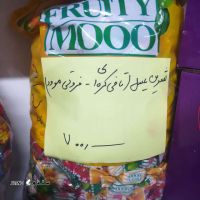 فروش تافی کره ای شیرین عسل ، فروتی موو شیرین عسل در اصفهان