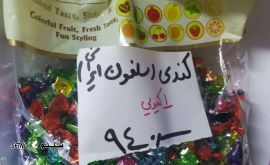 قیمت آب نبات ریز پذیرایی کندی سلفون ایرانی در اصفهان