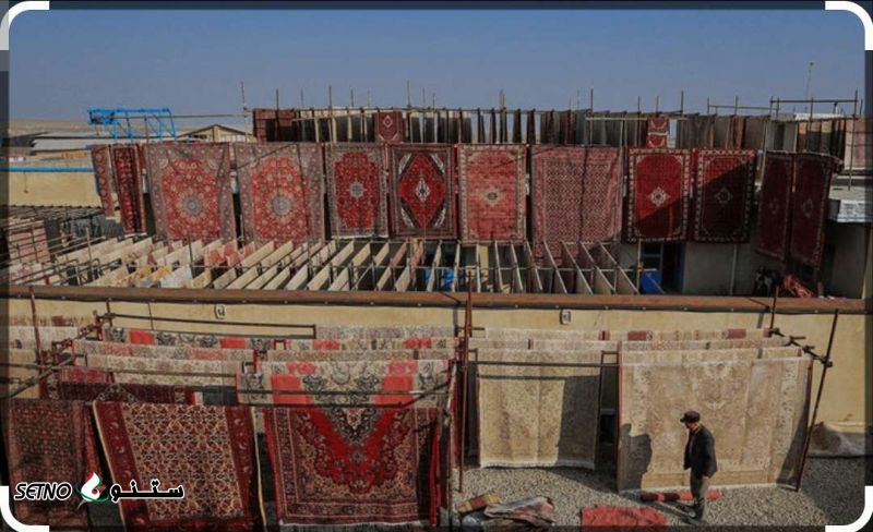 رفوگری  در اصفهان