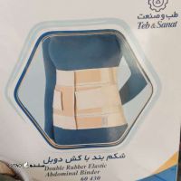 فروش انواع شکم بند طبی در اتوبان چمران اصفهان