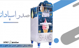 luxury ice cream