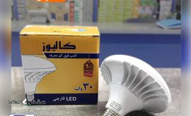 30-watt-led-mushroom-model-calluse-bulb-light