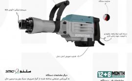 IMG-20240109-WA0009